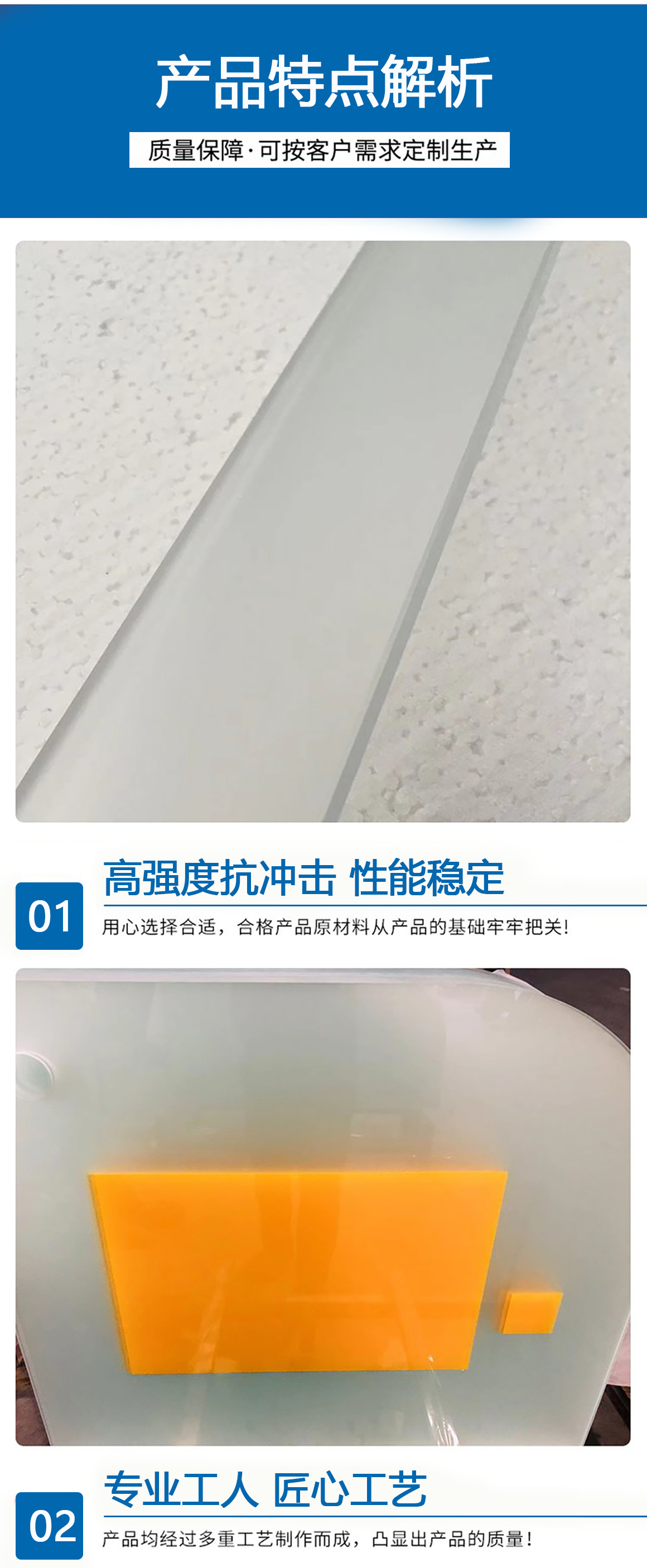 磨砂玻璃.png