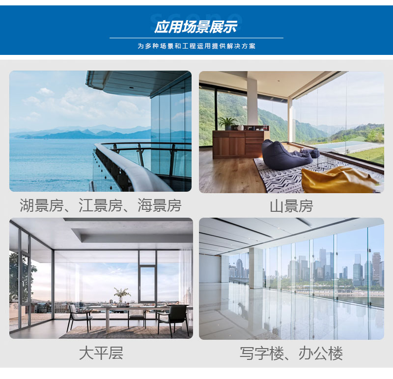 司楊千代超大玻璃