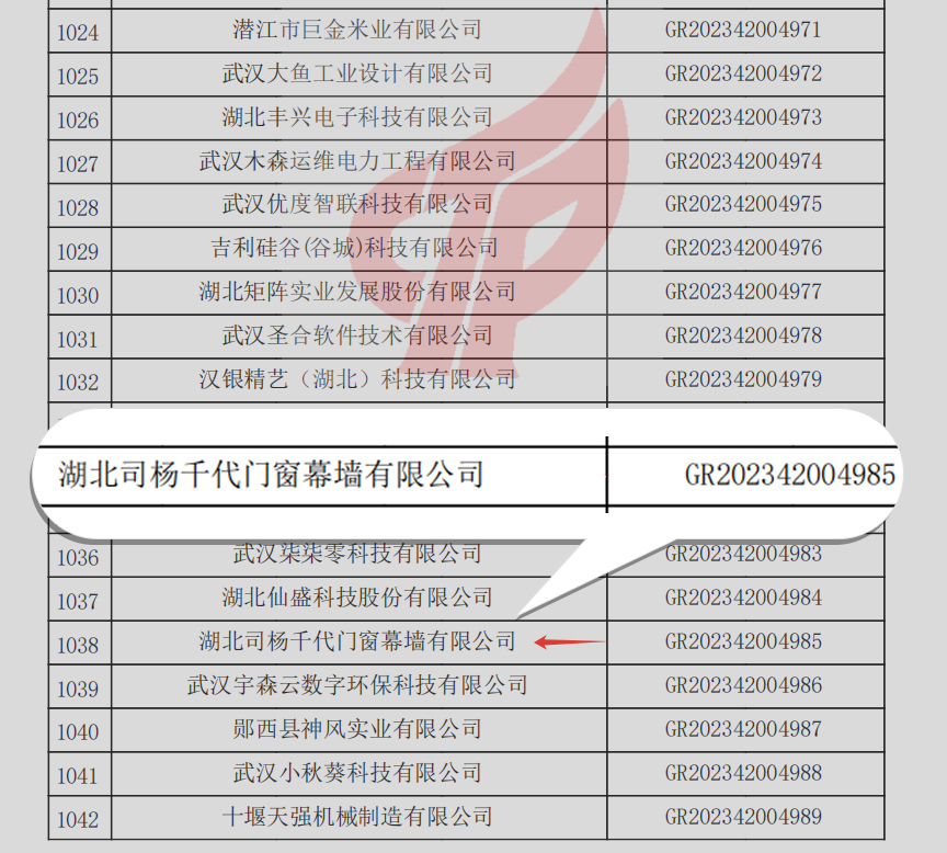微信圖片_20240104151830.jpg