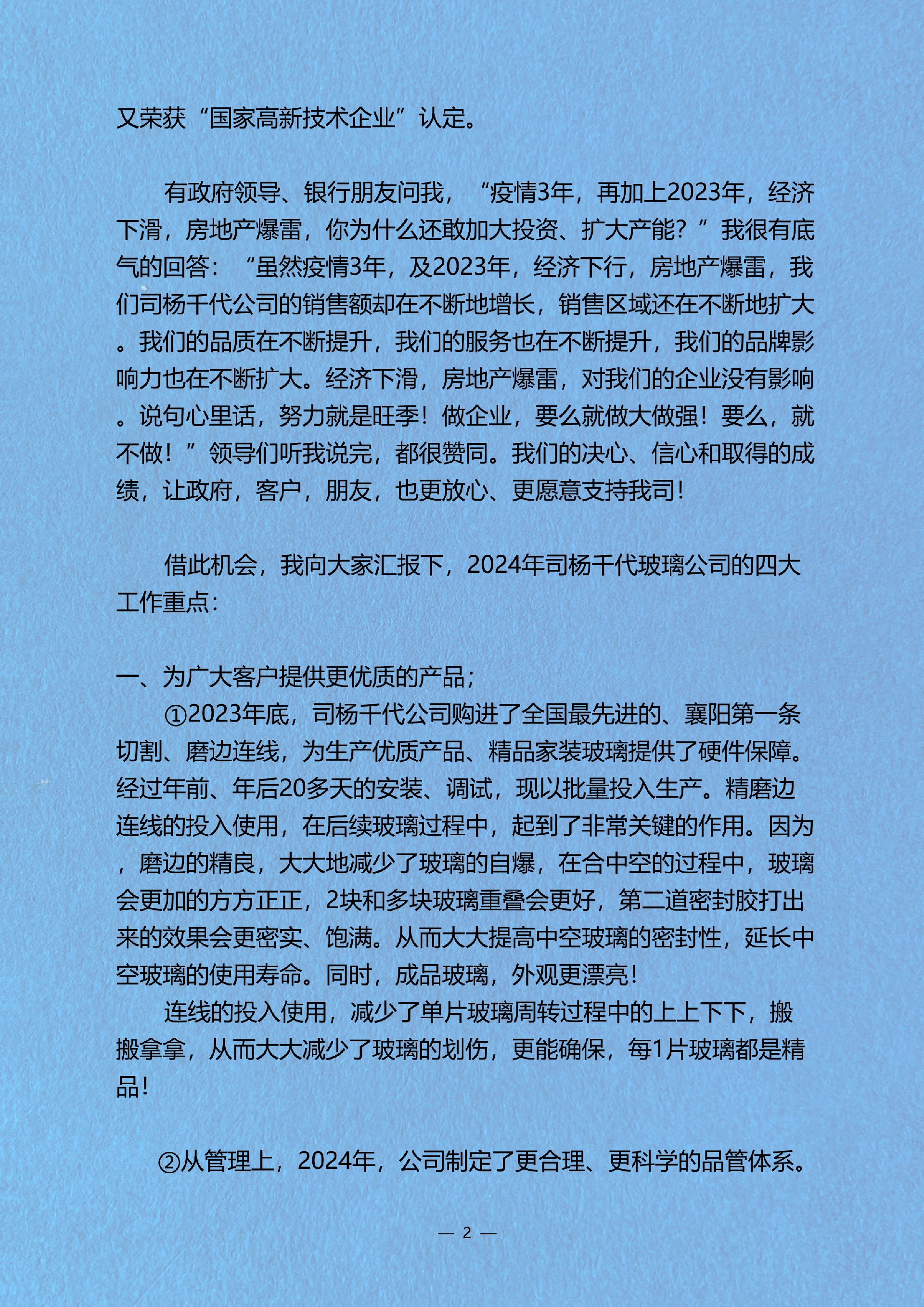 zc02-1.jpg