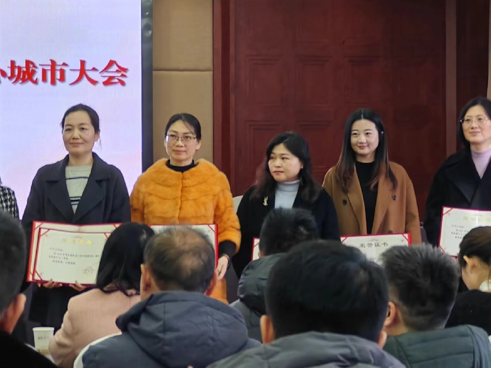 公司董事長楊艷麗榮獲社情民意工作先進(jìn)個(gè)人獎